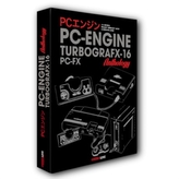 The PC Engine / TurboGrafx & PC-FX Anthology