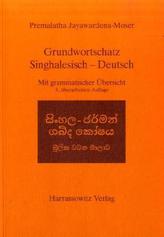 Grundwortschatz Singhalesisch-Deutsch